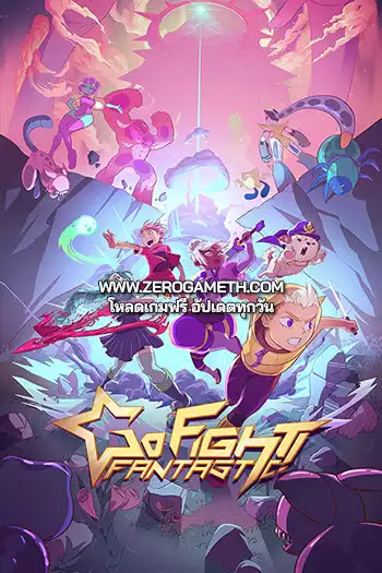 โหลดเกมส์ Go Fight Fantastic โหลดเกมส์ Go Fight Fantastic